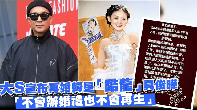 汪小菲后悔了？回顾他的历届前任，个个有钱，个个比大S适合结婚