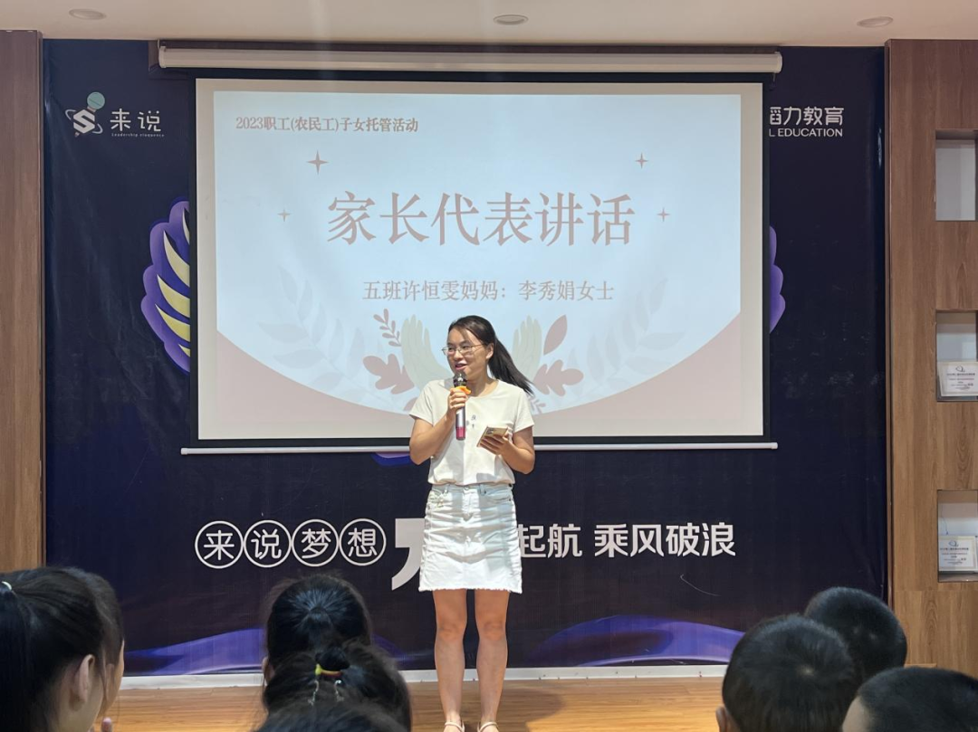 我为青年办实事|嘀， “官方带娃”模式已开启