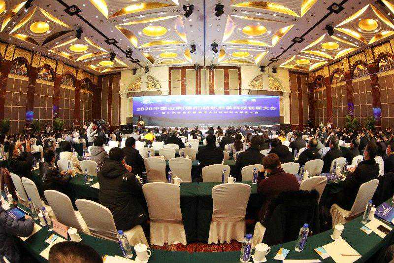 历史首次！2020中国山东（德州）纺织服装科技创新大会召开
