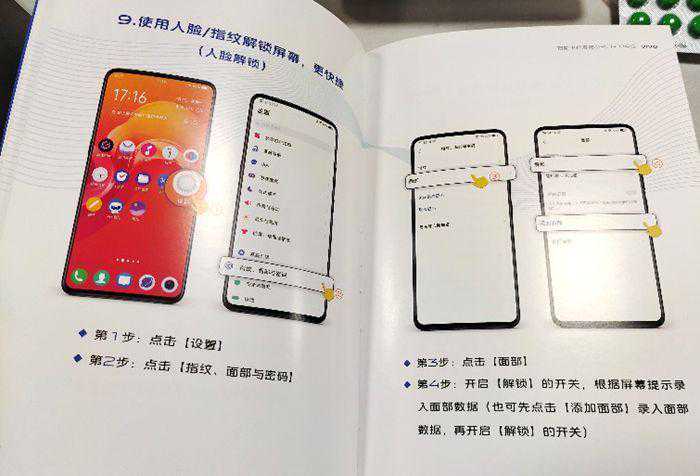 vivo推出“新春助老关怀服务计划”覆盖全国800余家售后服务中心