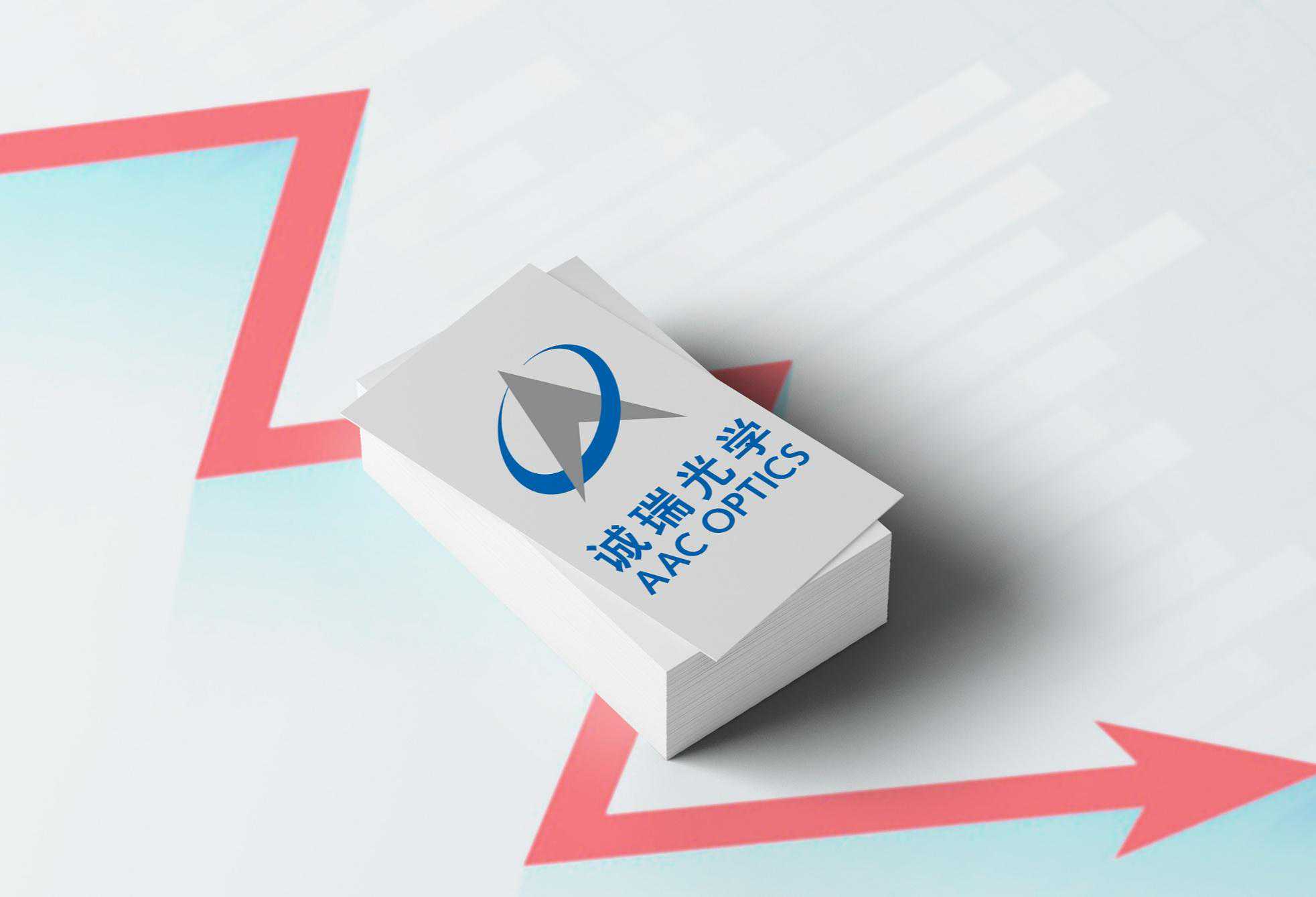 诚瑞光学冲刺科创板：尚未实现盈利，上市前夕红杉驰辰原价减持超7成