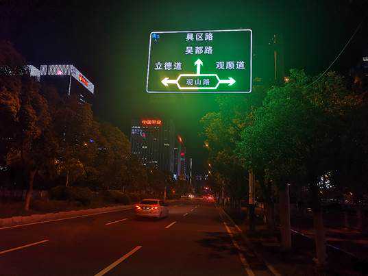 三亚将建成全国首个城市级数字网联交通诱导系统