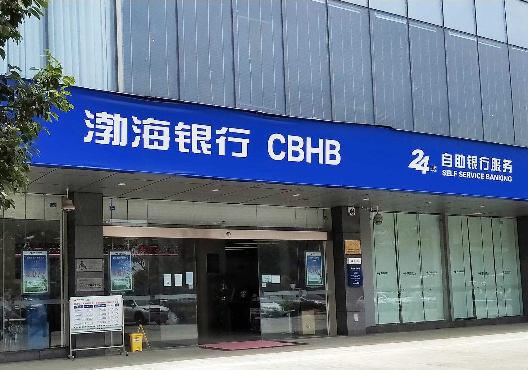 多家银行陷存单质押“罗生门”，银保监会回应调查进展
