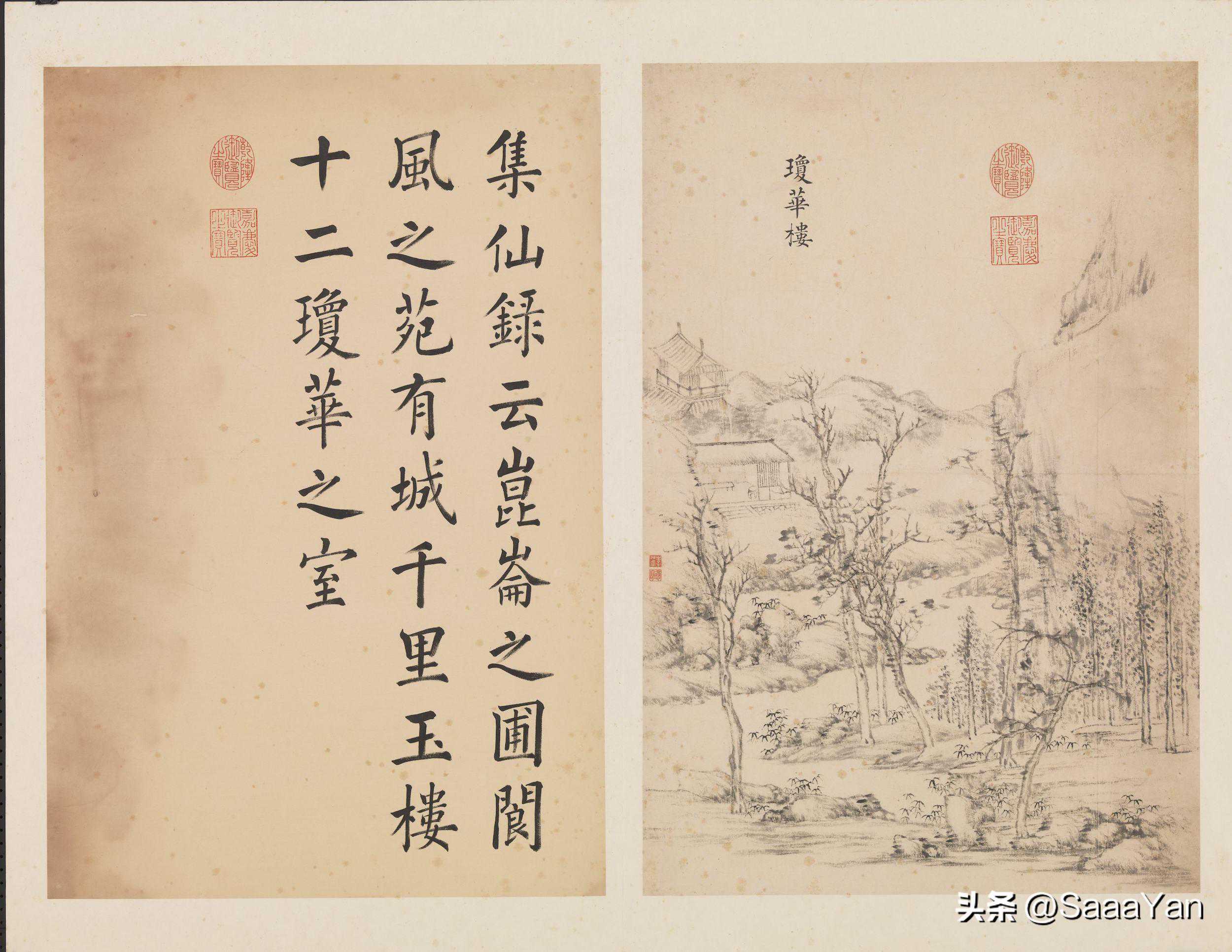 插花起舞为公寿 苏轼为何两书《醉翁亭记》？