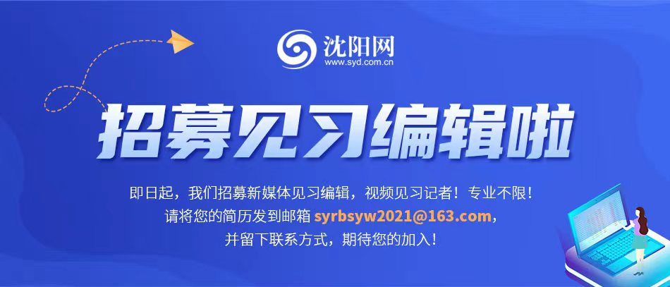 最新！辽宁省招考办发布重要提醒
