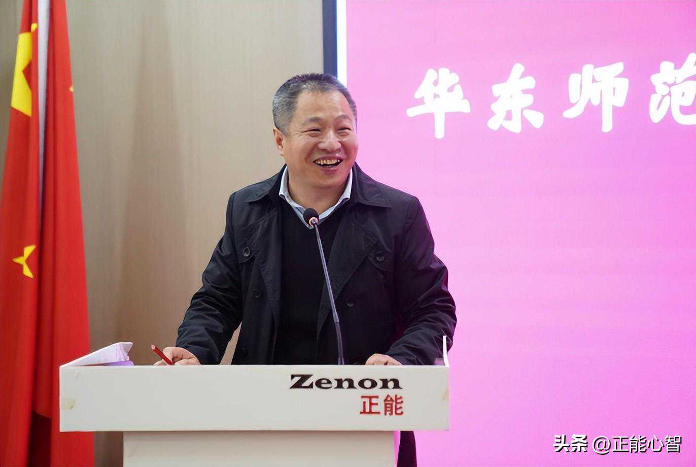 迎智正能和华师大心理学院共建实践基地举行揭牌仪式