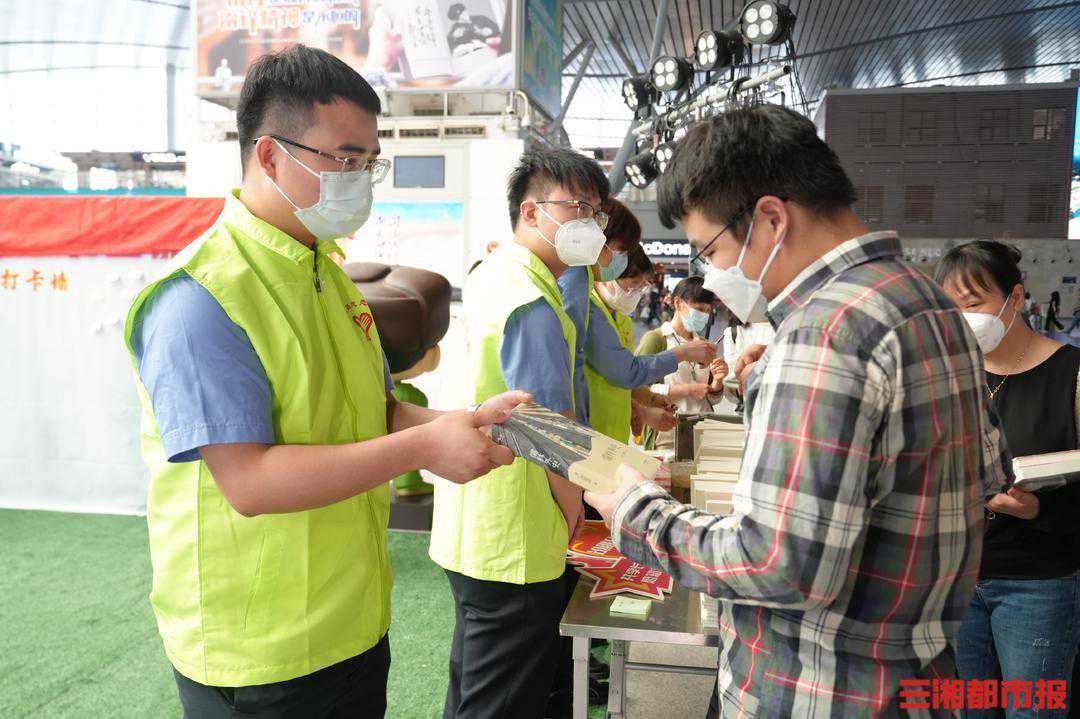 书香湖南·全民阅读丨免费借阅！长沙南站“雷锋书屋”上线