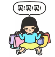 消费狂欢浪潮之后，我们该如何审视“精致生活”？