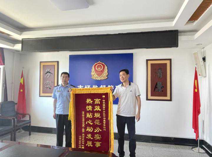 哈尔滨市平房区(哈经开区)精确把握“三对关系” 持续优化营商环境