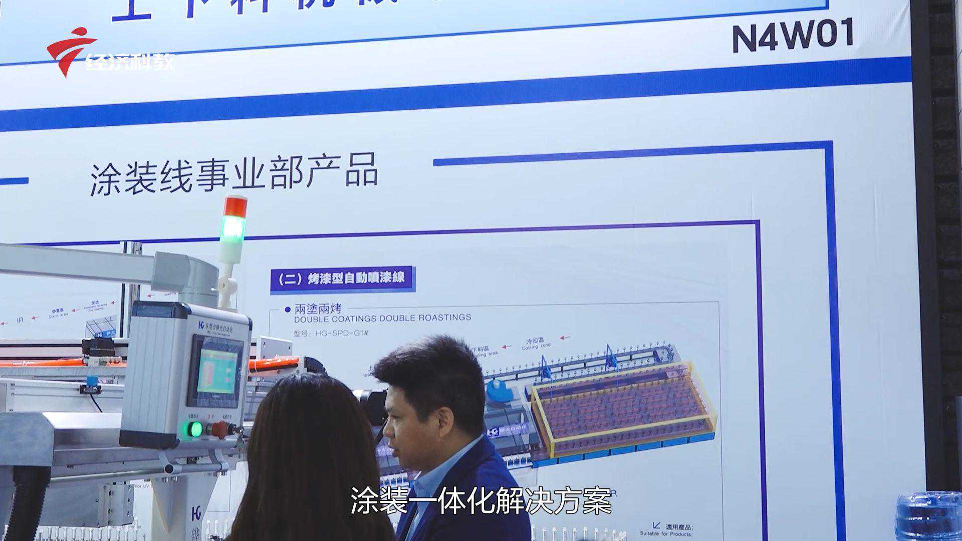 广东新焦点发布广东电视台播出——东莞市铧光自动化机械有限公司