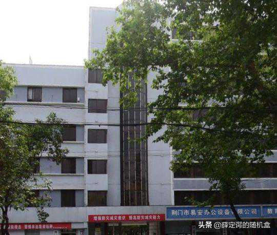 湖北省各地的教育局办公处
