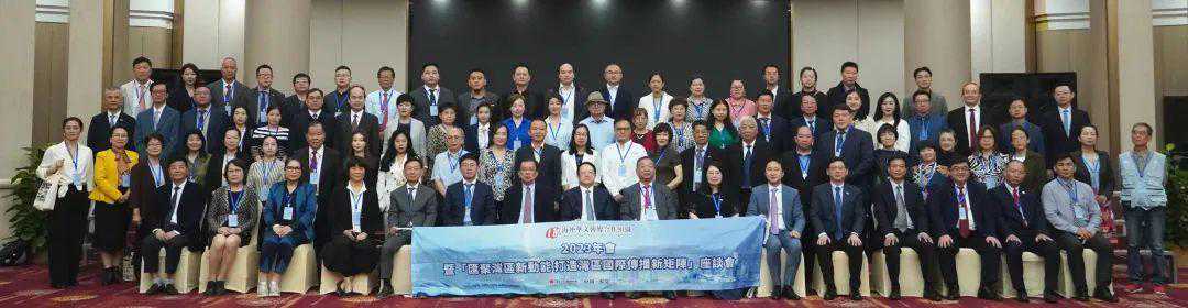 覆盖4000万海外华人华侨！东莞精彩绽放世界！