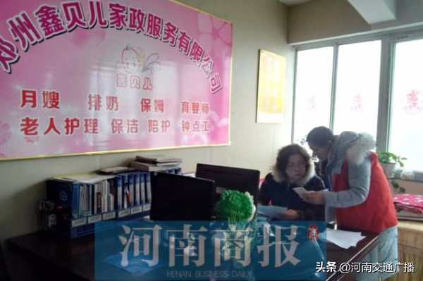 4000起步!郑州节后育儿保姆工资猛涨,有人把爸妈送家政公司“学艺”