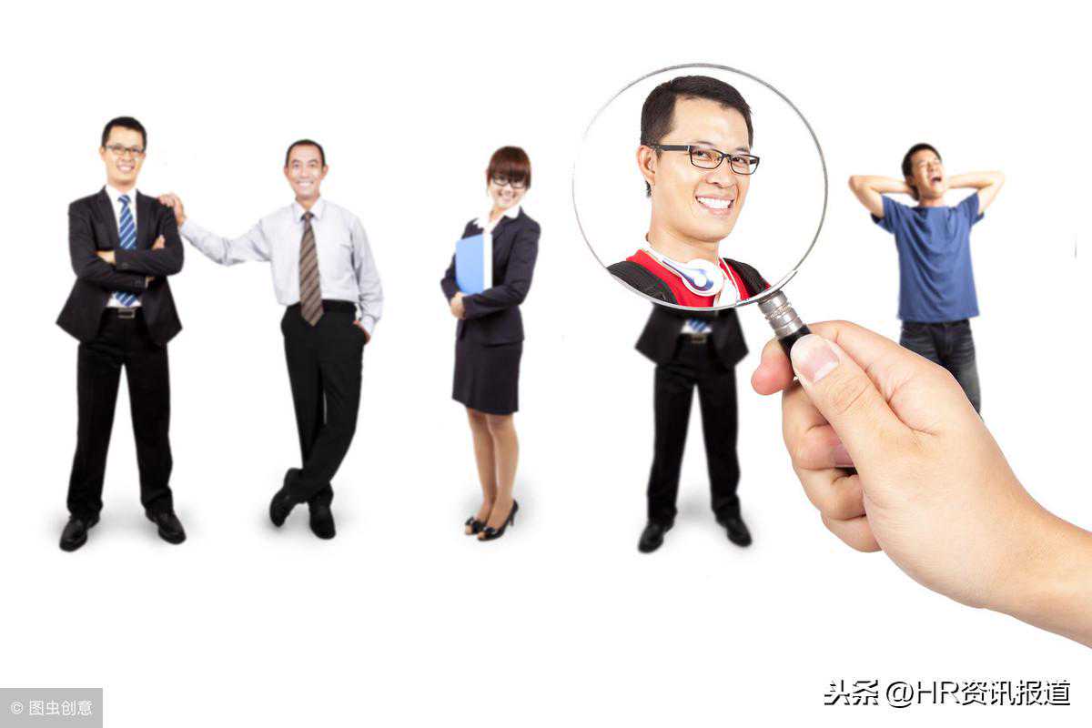第七届人力资源服务企业--中国背景调查服务机构TOP10
