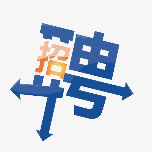 辽阳5月9日招聘会信息，快看看哪些岗位适合你