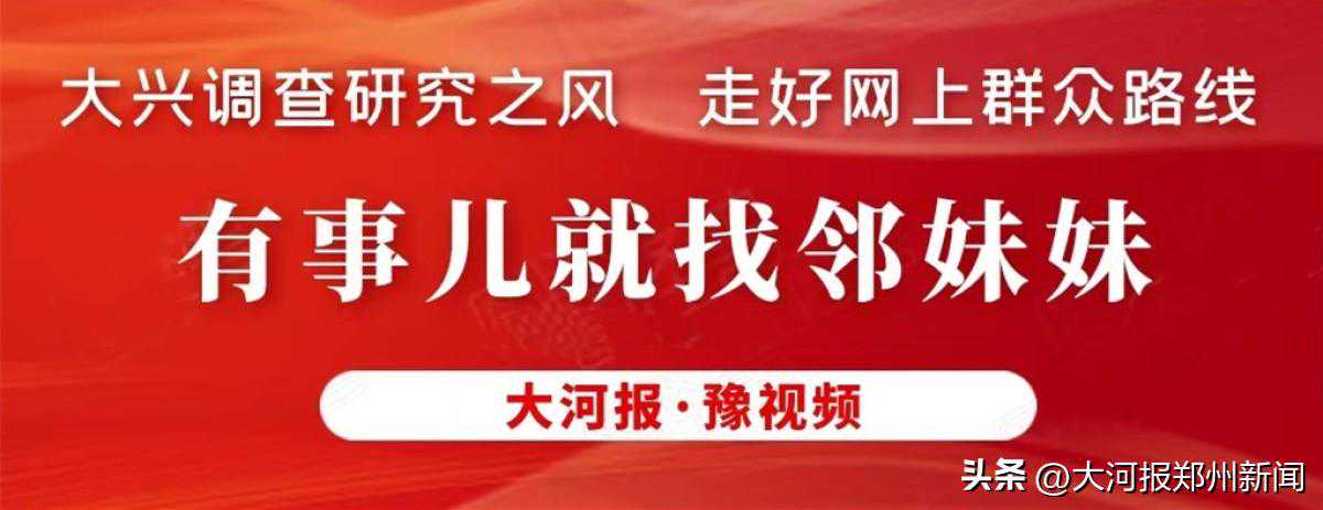 郑州数字范儿②郑州这个开发区1500家大数据企业，如何抢占“数字“蓝海？