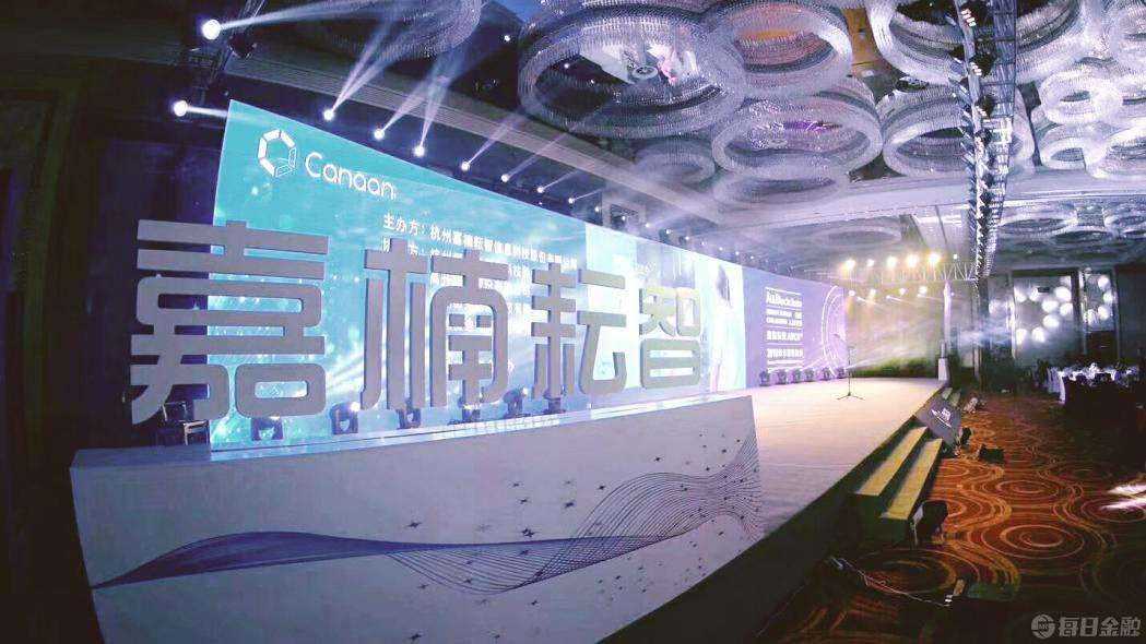 嘉楠耘智赴港IPO 或成区块链第一股