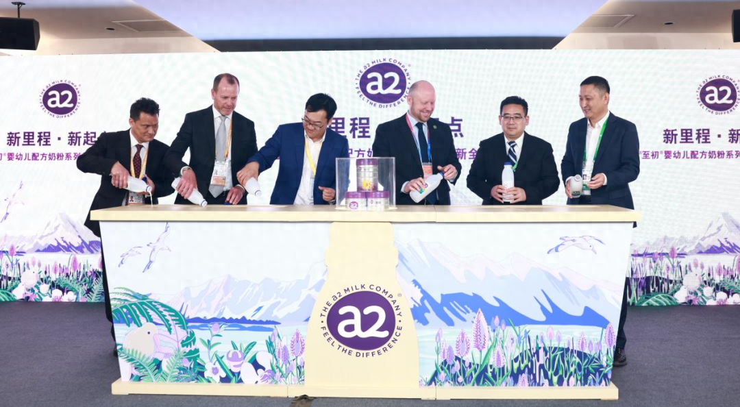 专研、蓄势、引领！a2®携鼎配之作亮相进博会 精耕中国市场新十年
