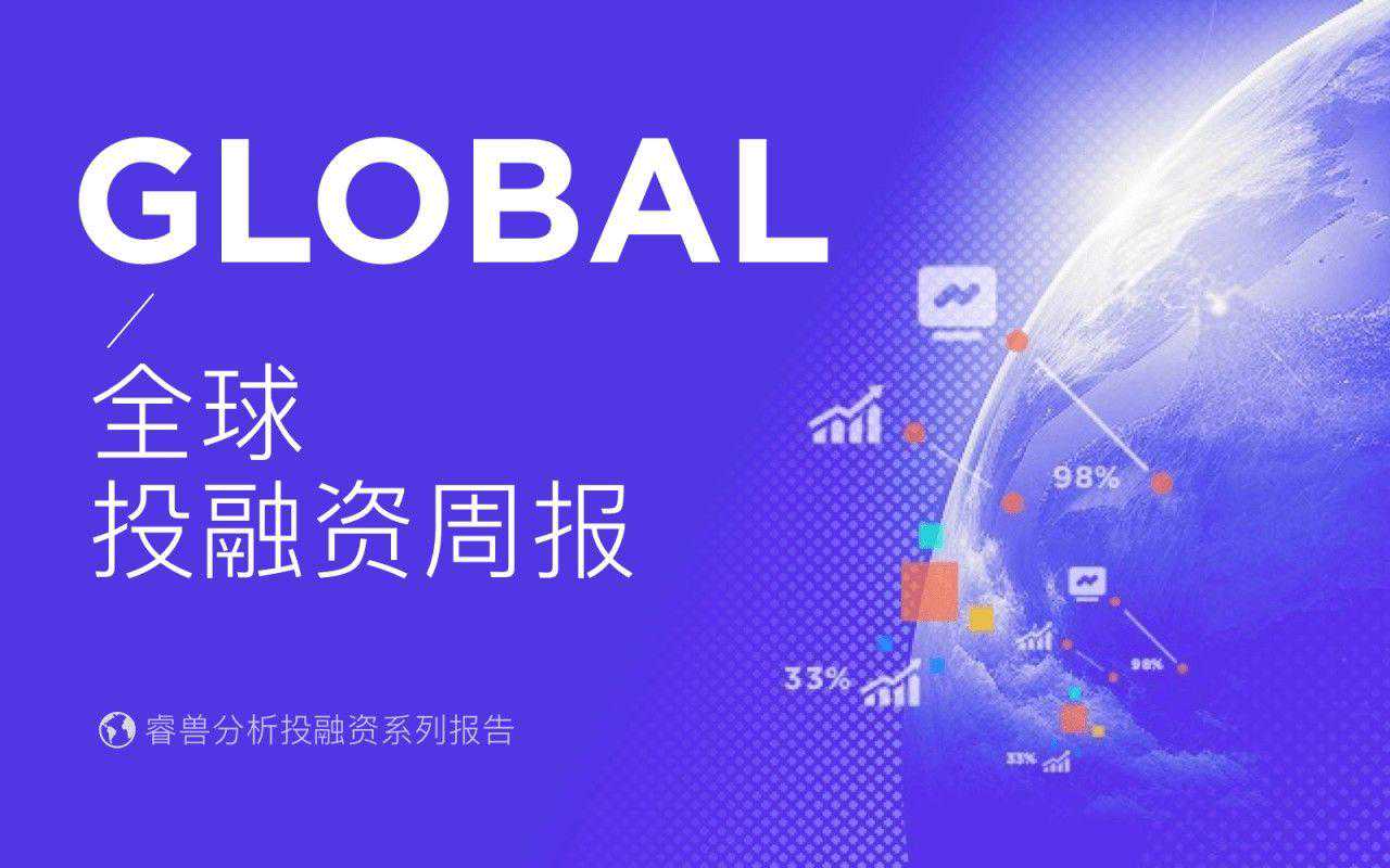 腾讯出手，AI大模型研发商MiniMax完成过2.50亿美元A轮融资