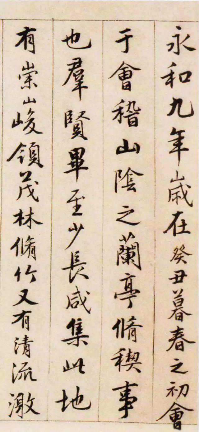 书法欣赏三境：先“识形”，次“赏质”，再“寄情”