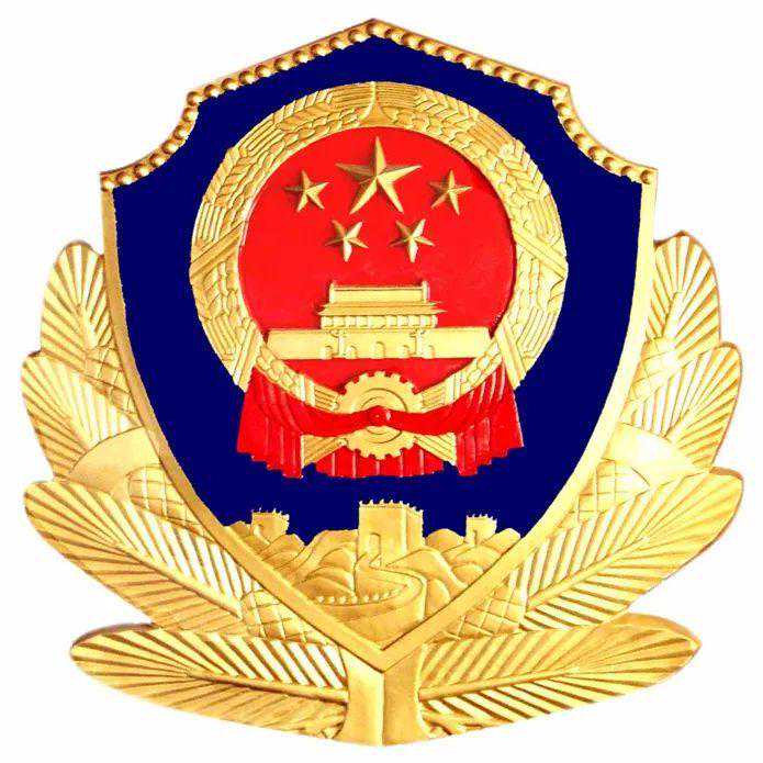 内蒙古这个公安局公开招聘警务辅助人员
