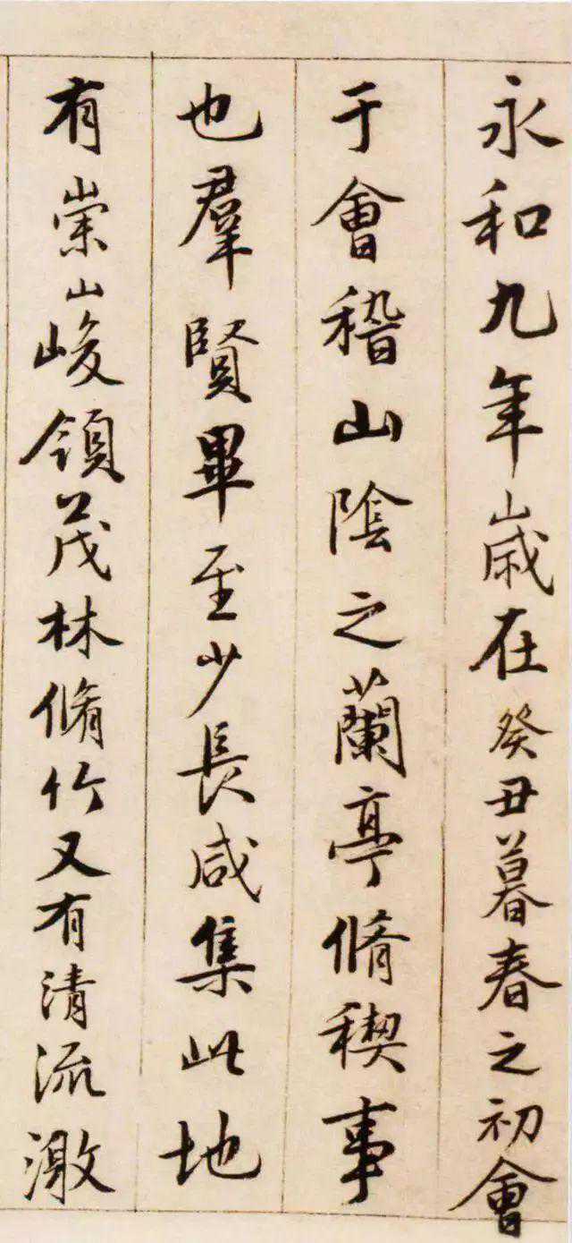 书法欣赏三境：先“识形”，次“赏质”，再“寄情”