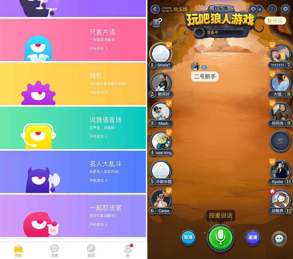 比起王者荣耀集体开黑，这些聚会游戏更能炒热气氛