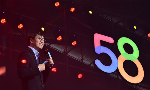 市值只剩83亿，宣告私有化退市，“神奇的网站”也曾辉煌