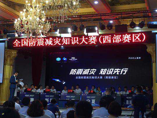 来自四川这几名高中生不得了 安全知识题都答成“送分题”