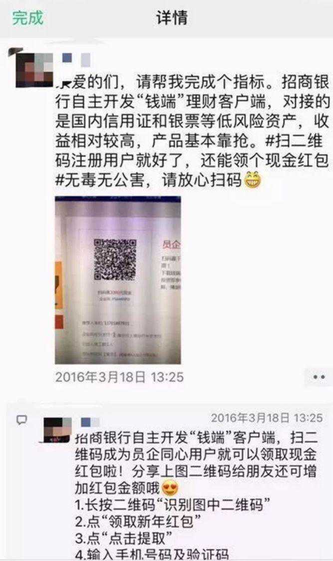 警方终于出手了！招行员工和钱端董事长一起被抓，14亿"骗局"坑了近万人，紧急回应来了