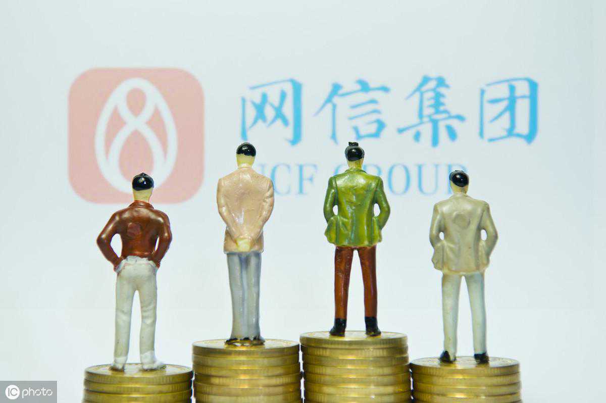 网信启动出借人委员会代表选举，将选出21名代表参与风险化解工作