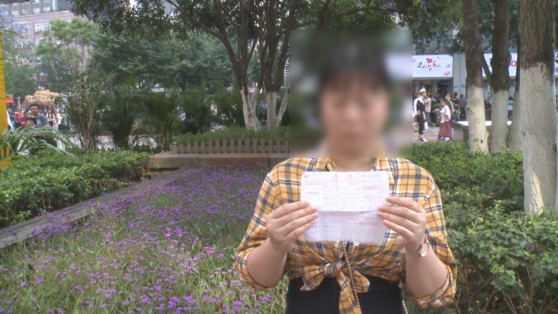 重庆一公司：打着招模特的幌子实际上“卖假睫毛”，漂亮小李遭遇糊涂事