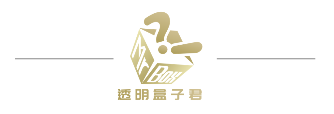 「咨询盒子」咨询不只是百万年薪（二）