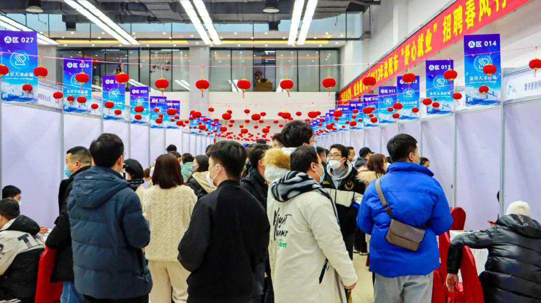 8000多个岗位等你来！沈阳系列招聘活动正在举行！