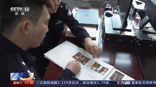 26年不懈追凶 辽宁鞍山车站命案真相重见天日