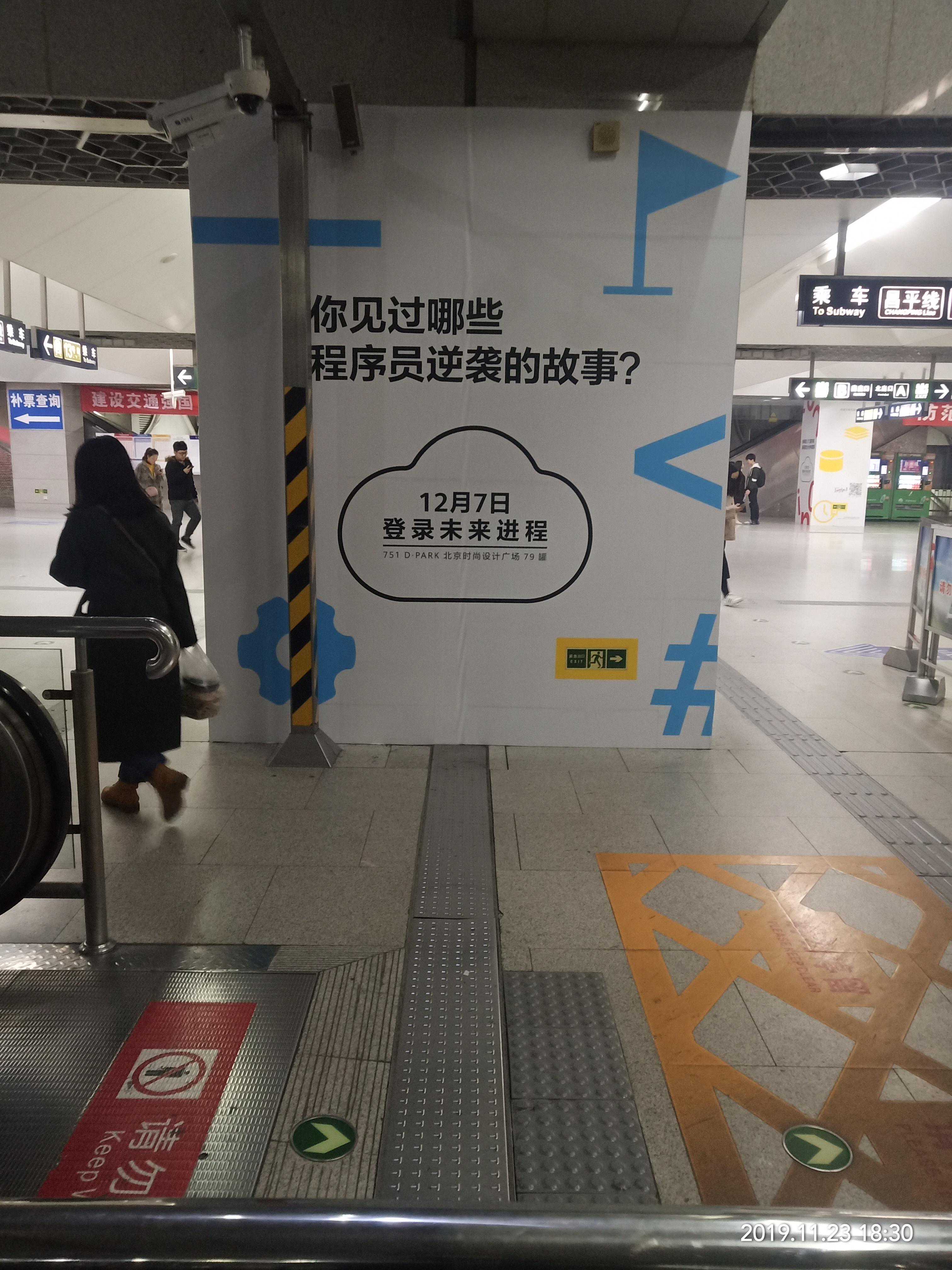 一个.NET程序员 "2019" 跳槽3次的悲惨故事