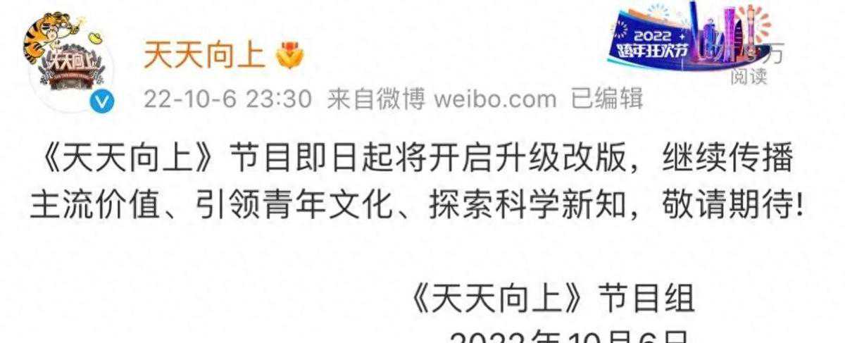 13年努力护着6个兄弟，最后却一个都没留住，汪涵老了，他也累了