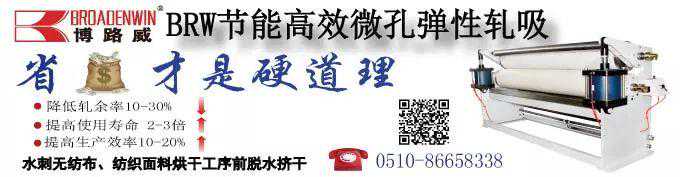 关注 | 持续完善国内外布局，福建金纶高纤有实力走得更远