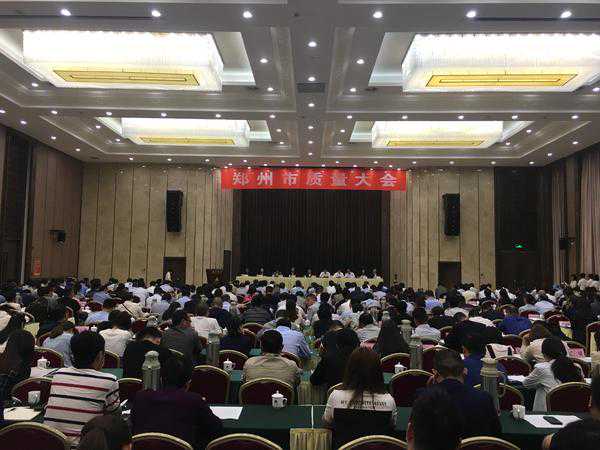5家企业获郑州市市长质量奖，获奖百万！郑州制造瞄准中国质量奖