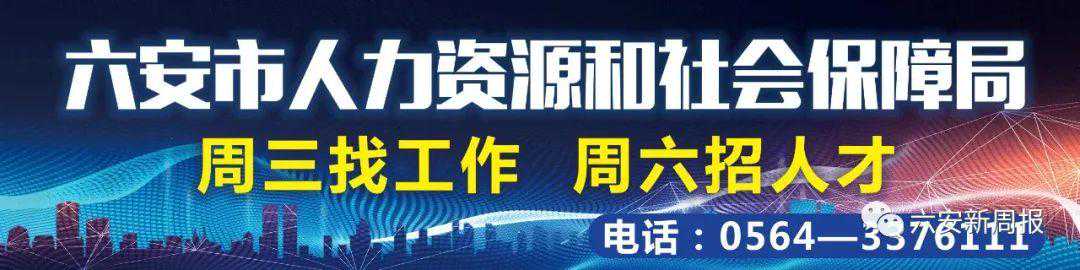 62家单位招聘！快看有没有适合你的