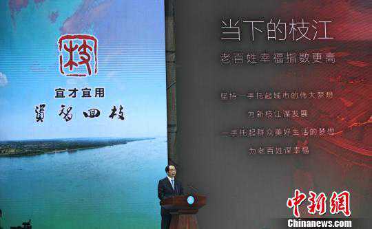 湖北枝江2000校友“资智回枝” 投资144亿反哺家乡