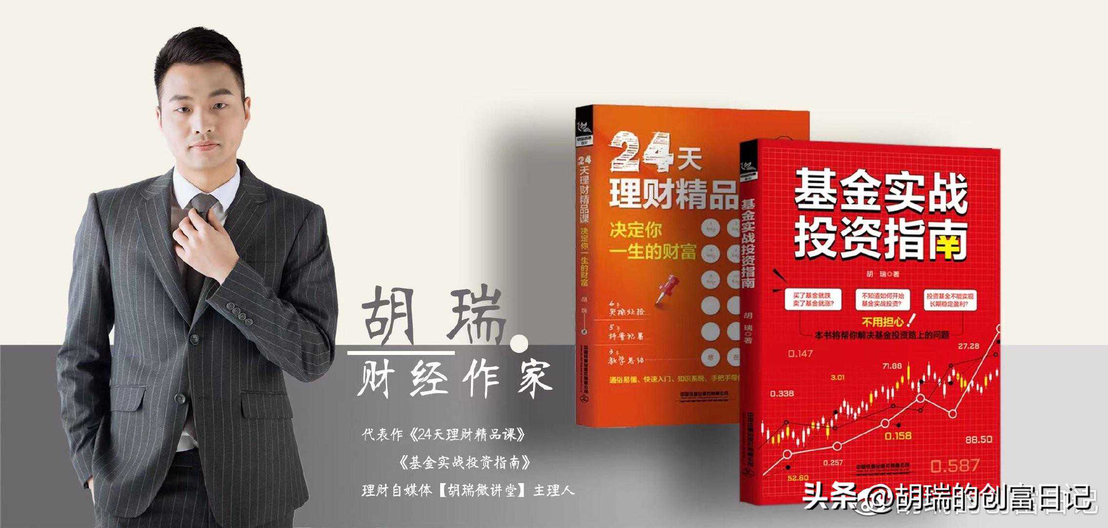 做基金投资，必备的网站和软件