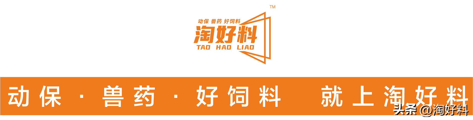 全球144家顶尖饲料企业榜单汇总！