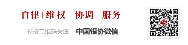 行业招聘 | 华夏银行总行2023年社会招聘启事