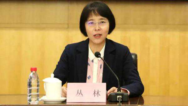 丛林晋升副部，成为银保监会领导班子中的首位女性成员