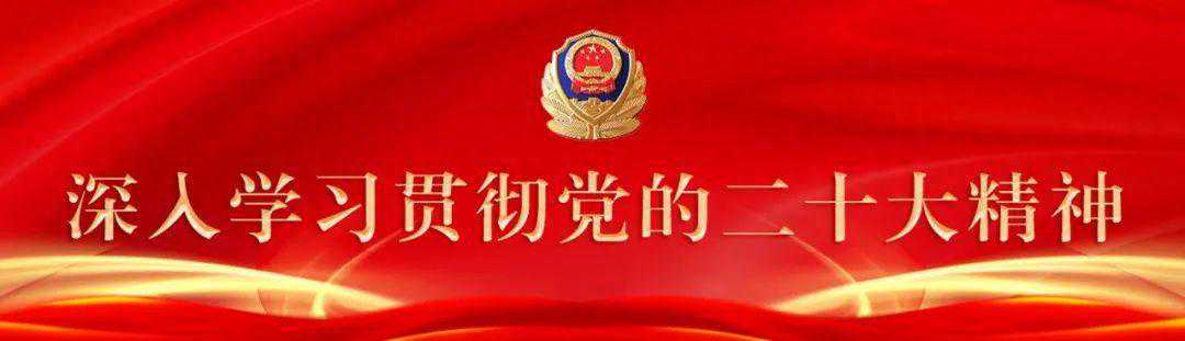 【“枫”警名片】银达派出所：“警色”入“景色” 银达画中来