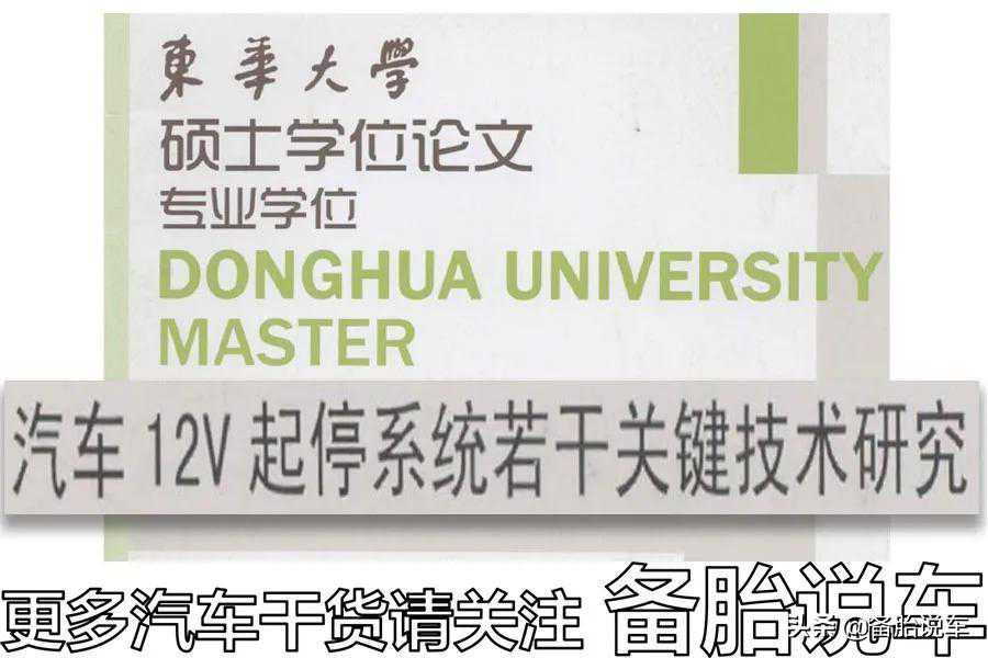自动启停经常熄火1秒就启动，要它到底有什么用？