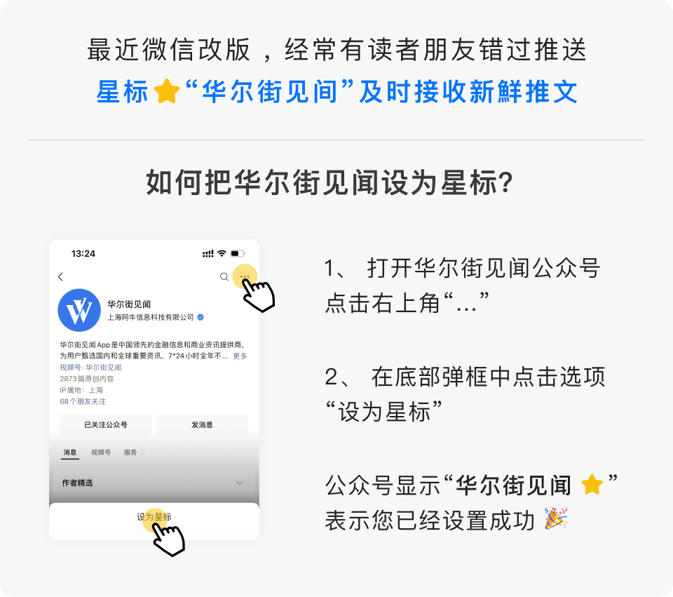 三周豪赚180亿，他一战封神！