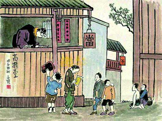 远引旁搜观黄白，半生痴绝梦徽州