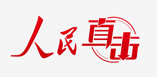 人民直击：报名英孚英语，背上4万元贷款？